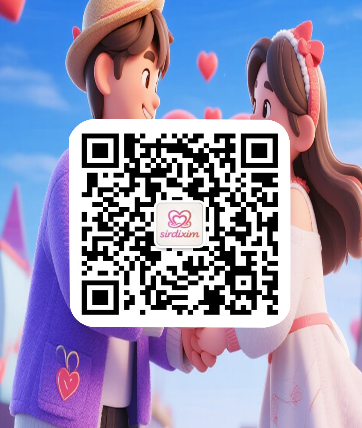 暗恋信件